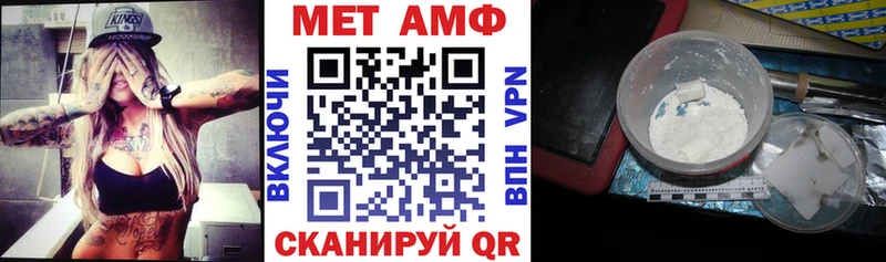 АМФЕТАМИН Premium  даркнет сайт  darknet наркотические препараты  Саранск 