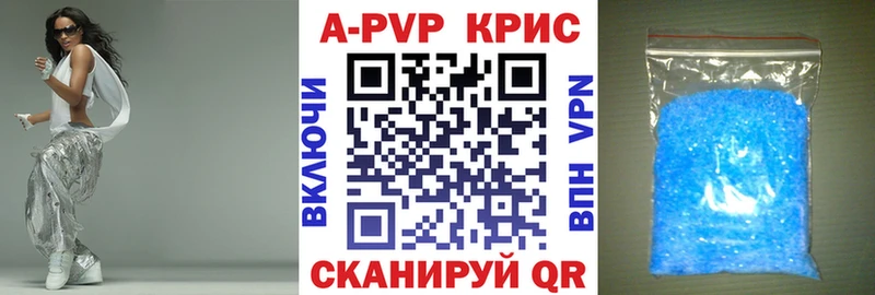 Alfa_PVP кристаллы Саранск