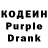 Кодеин напиток Lean (лин) Tih Hiro