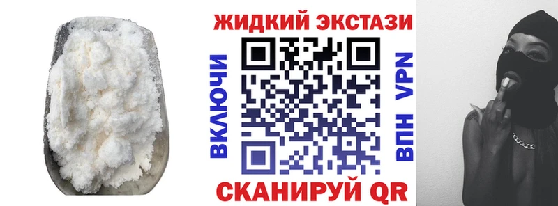 кракен зеркало  Саранск  БУТИРАТ бутандиол 