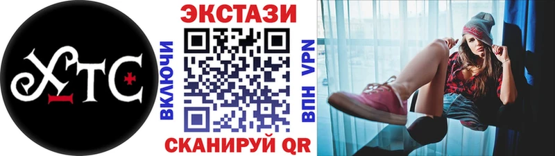 сколько стоит  Саранск  Ecstasy Дубай 