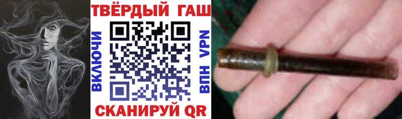 Гашиш 40% ТГК  Саранск 