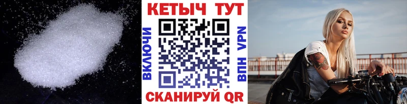 КЕТАМИН VHQ  Саранск 