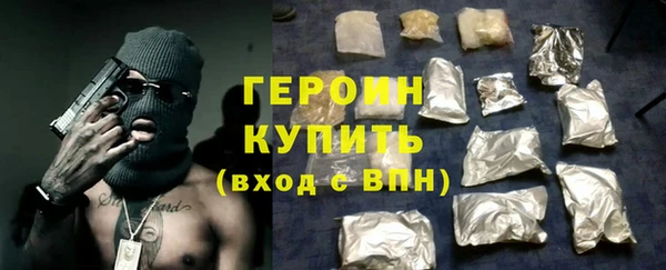 синтетический гашиш Белокуриха