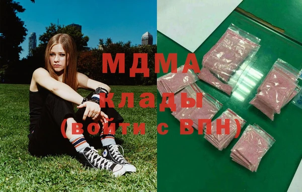 mdma Богородск