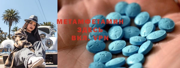 амфетамин Богданович
