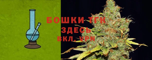 mdma Богородск