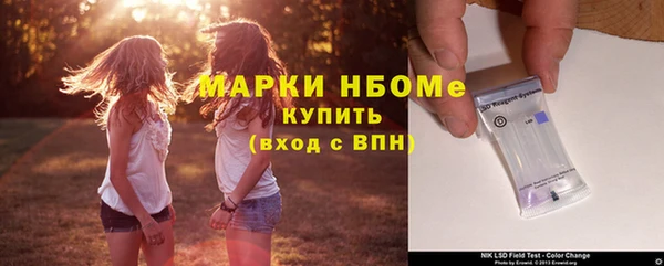 альфа пвп Белоозёрский