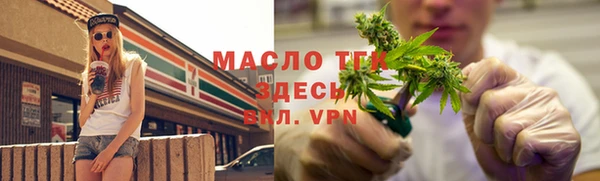 амфетамин Богданович