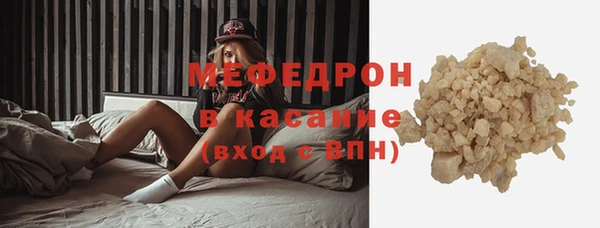 метамфетамин Пролетарск