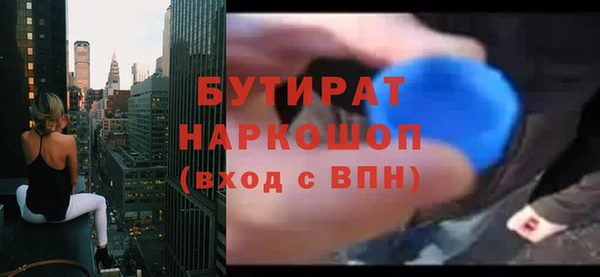 соль ск Богородицк