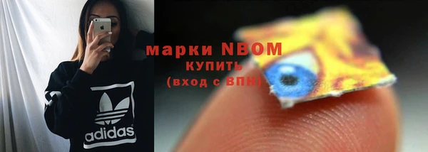 метамфетамин Пролетарск