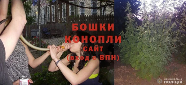 метамфетамин Пролетарск