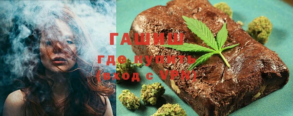 альфа пвп Белоозёрский