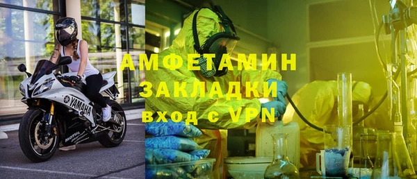 амфетамин Богданович