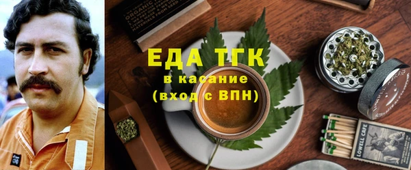 MDMA Беломорск