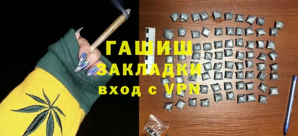 альфа пвп Белоозёрский