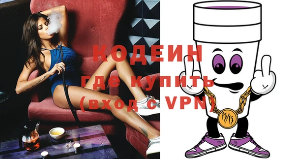 синтетический гашиш Белокуриха