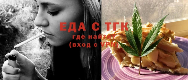ешки Протвино