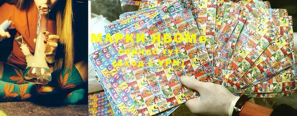 MDMA Беломорск