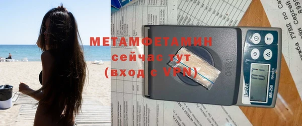 MDMA Беломорск
