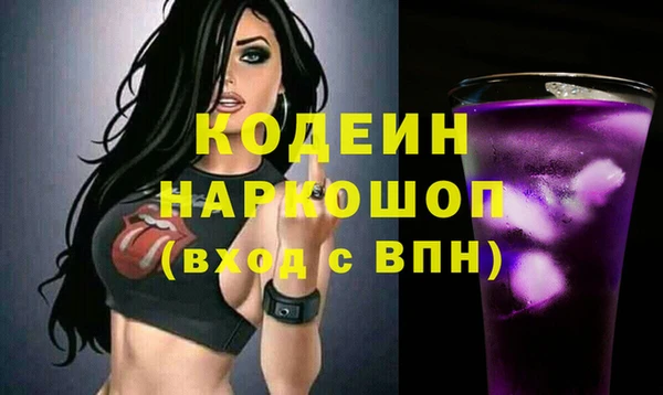 MDMA Беломорск