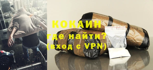 метамфетамин Пролетарск