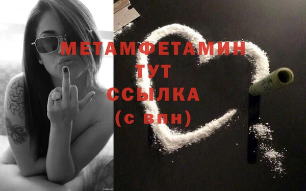 амфетамин Богданович