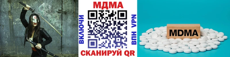 MDMA crystal  Саранск 
