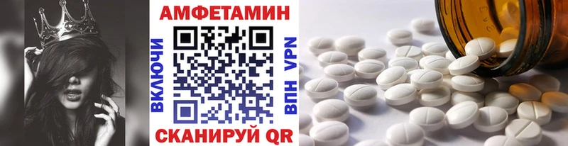 МЕТАМФЕТАМИН пудра  мега tor  Саранск  наркотики 