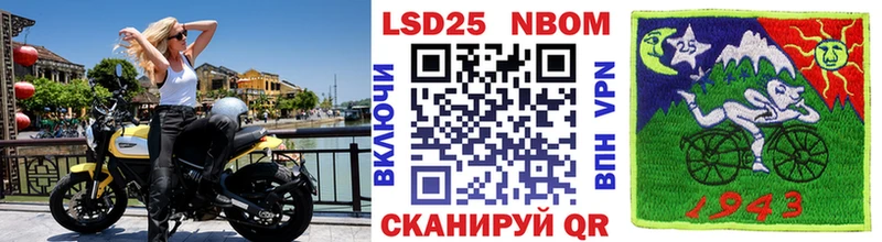 где можно купить   Саранск  Марки N-bome 1500мкг 