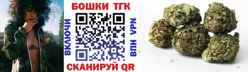shop телеграм  OMG как зайти  Саранск  Бошки марихуана марихуана 
